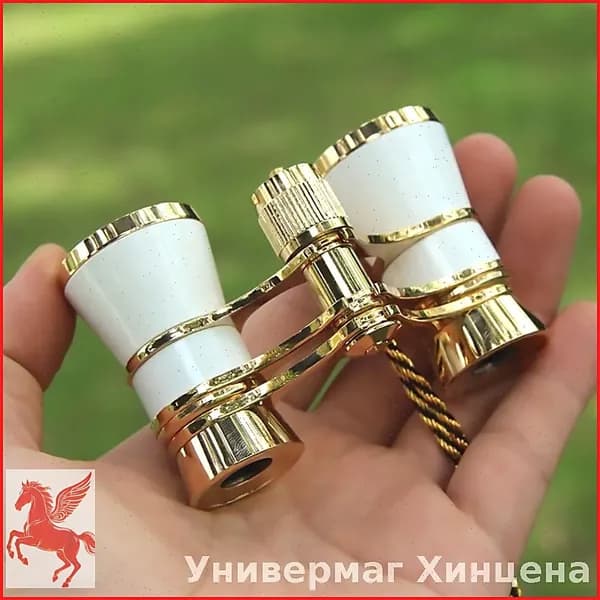 Бинокль театральный