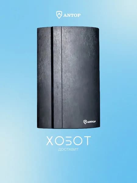 Телевизионная антенна Antop DVB-T807
