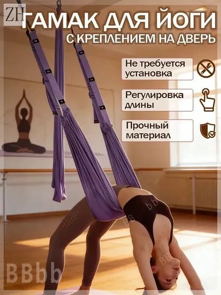 Тренировочные петли