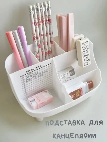 Кофр для хранения вещей, 19 см х 10 см , 1 шт