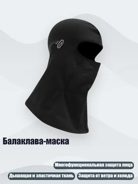 Шапочка для фигурного катания