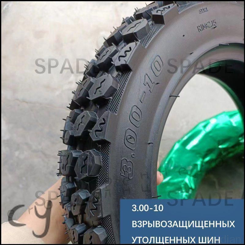DDCLT T Мотошины  3.00/70 R10 47 J Front/Rear