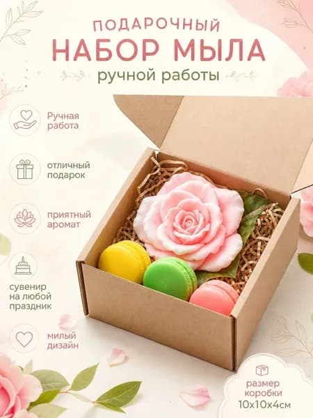 SKUINA Твердое мыло