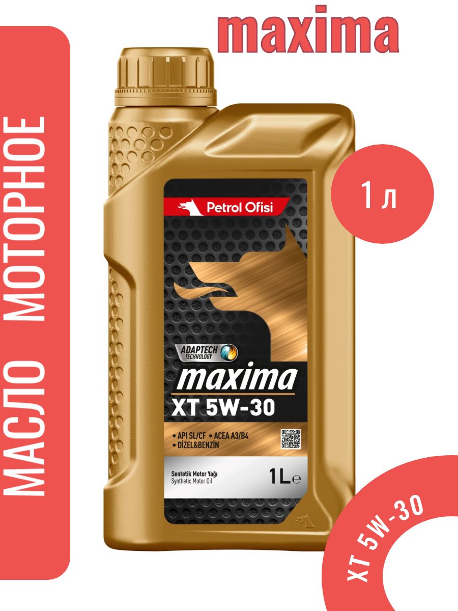 Petrol Ofisi 5W-30 Масло моторное, Синтетическое, 1 л