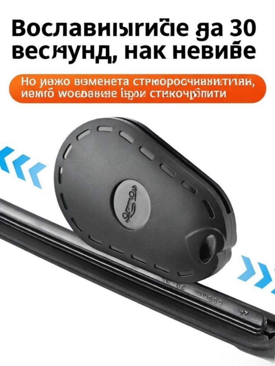 Ремонтник резинок автомобильных дворников в перламутровом пакете, портативный инструмент для восстановления щеток стеклоочистителя, быстрое устранение разводов и скрипа на лобовом стекле