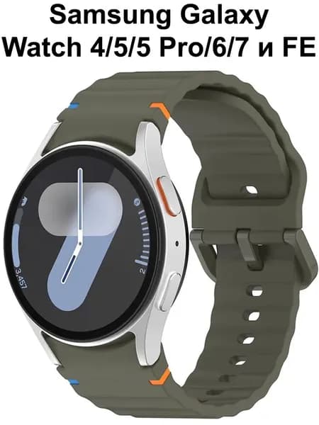 Силиконовый ремешок для Samsung Galaxy Watch 7 / Ремень для Гелакси Ватч 6 / 6 Classic 40 43 44 45 47 mm ; Браслет для Самсунг Галакси Вотч 5 / 5 Pro и Galaxy Watch 4 / 4 Classic 40 42 44 46 мм