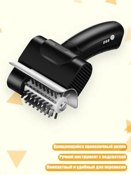 Электрическая щетка для гриля с проволочным барабаном и защитной пластиной, ручной инструмент для ухода за решетками барбекю для приготовления пищи на открытом воздухе, во дворе и в кемпинге