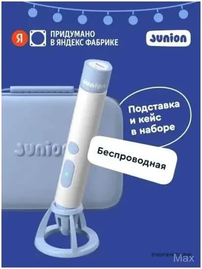 Бестселлер 2024, комплект Junion Creative для 3Dмоделирования, оснащенный беспроводной ручкой и 30 метрами PCLпластика в переносном кейсе, дополненный трафаретами, подставкойдержателем и кабелем TypeC