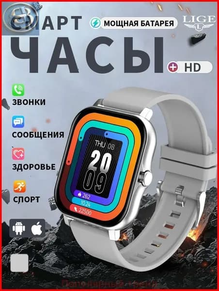Смарт-часы с фонариком AMOLED экран180 мАч точный пульс давление SpO2 мониторинг Частота сердечных сокращений, артериальное давление, мониторинг калорий, напоминание информации, 40mm, Силиконовая лента (серая)