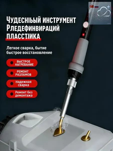 Утюжок для пэчворка с равномерным распределением тепла: компактный инструмент для ручной работы, идеально для фиксации тканевых деталей, творчества и рукоделия мастеров и начинающих,4.5 x 28.5 x 9.5cm