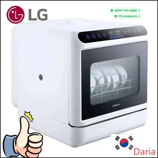 LG Посудомоечная машина Настольная TDW 4036 D без подключения к водопроводу и канализации, 2 года гарантии, 2 комплекта, 5 программ, сенсорное управление, дозагрузка посуды, таймер, белый