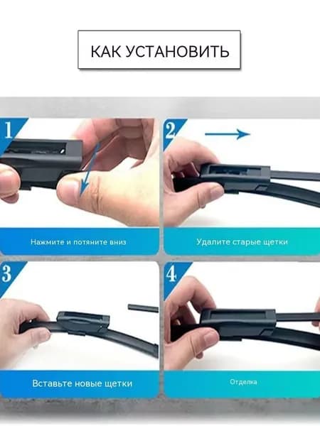 Щетка стеклоочистителя Бескаркасная, арт. 2 штуки,550 500 мм. Крепление bayonet arm. Комплект гибридных щеток стеклоочистителя дворники Renault Logan 2 (в т.ч. Stepway); Рено Логан 2, 55 см + 50 см