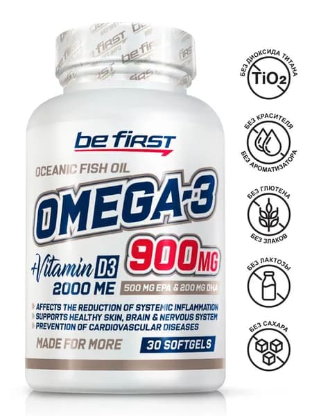 Витамины омега-3 рыбный жир для взрослых 900 мг + Витамин д3 2000МЕ Be First Fish Oil Omega 3 900 mg + Vitamin D3 2000IU, 30 гелевых капсул (рыбий жир в капсулах для взрослых)