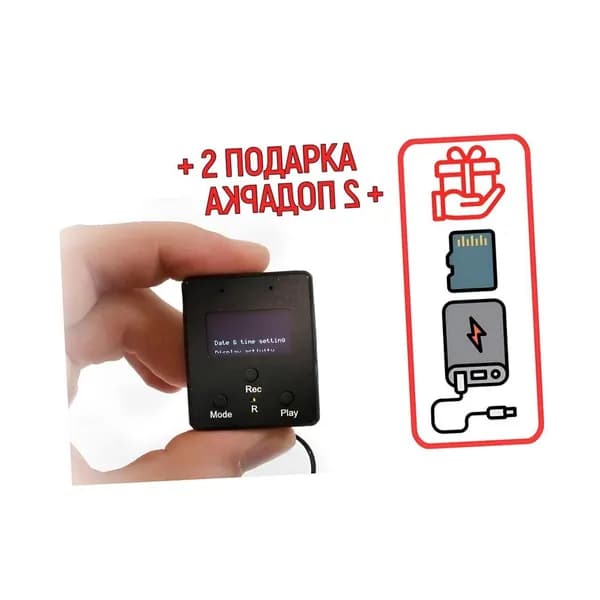Цифровой мини диктофон Эдик-mini CARD-24S mod: A-102 (O43564MI) + 2 ПОДАРКА (microSD и Power-bank) - автономная работа до 70 часов - диктофон для записи разговоров с датчиком звука