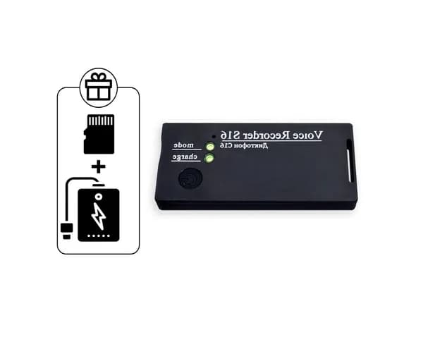 Миниатюрный диктофон для записи разговоров Soroka-16.2 (mini) (P21348ROS) + ПОДАРКИ (microSD 32ГБ и Power Bank 10000 mAh) - запись по звуку, аккумулятор до 28 суток, микрофон до 9 метров