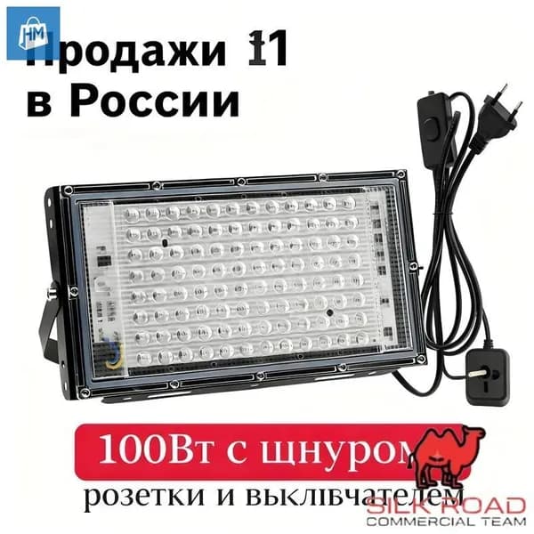 Полностью синяя лампа для загара 395 нм, 96 светодиода, портативная, 100 Вт, 85-265 В, вилка европейского стандарта для загара лица и тела, лечение синим светом в домашних условиях