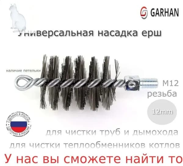 Металлическая щетка для дымохода диаметром 92 мм используется для очистки дымохода диаметром 100 мм, котла и канализации. , Спираль , используемая для чистки канализационных труб