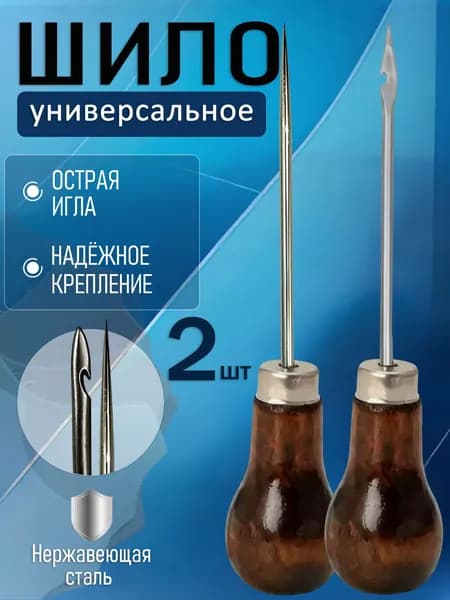 Рожок из тыквы с деревянной ручкой для кожи и рукоделия, 2 шт, инструмент для шитья и ткачестваРожок из тыквы с деревянной ручкой для кожи и рукоделия, 1 шт, инструмент для шитья и ткачества