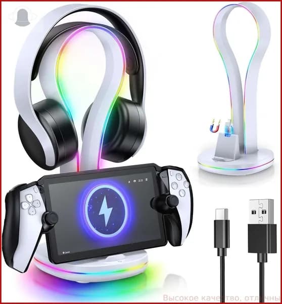Магнитная подставка для зарядки 3-в-1 для Playstation Portal и беспроводной гарнитуры PS5, удобная док-станция для зарядного устройства для аксессуаров PS Portal, 11 режимов подсветки и 2 порта USB
