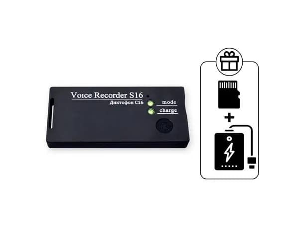 Диктофон Soroka-16.2 (PRO)+ 2 ПОДАРКА (Power Bank 10000 mAh + SD карта 32ГБ) - работа от встроенного аккумулятора до 28 суток, микрофон до 9 метров - диктофон для записи разговоров