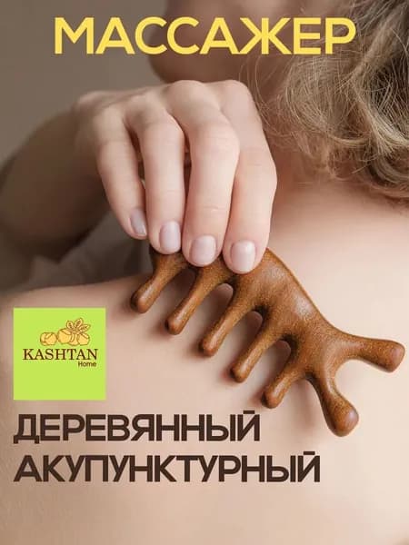 Ручной массажер для тела, многофункциональный антицеллюлитный; желтый, цельный; используется для массажа задних конечностей и шеи для снятия напряжения и улучшения кровообращения