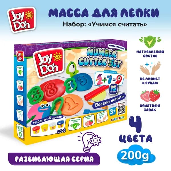Набор для творчества Масса для лепки Joy Doh,набор NUMBER CUTTER SET-УЧИМСЯ СЧИТАТЬ,пресс формы для цифр и вычислений,19 аксессуаров,4 баночки с тестом (4 x 50 г.) NUMB-200 pot