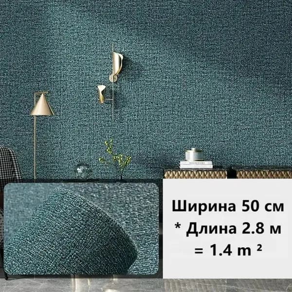 Самоклеящиеся 3D обои из материала PE, размер 280*50 см, текстура льна, водонепроницаемые и устойчивые к плесени, плотные и непрозрачные, подходят для спальни, гостиной, потолка и других комнат