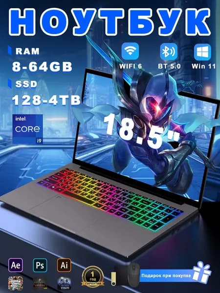 Vicyoung Ноутбук с большим экраном, Intel Core i9, два слота памяти, Wi-Fi 6 Игровой ноутбук 18.5", Intel Core i9-9880H, RAM 8 ГБ, SSD 250 ГБ, Intel UHD Graphics 630, Windows Pro, серый, светло-серый, Русская раскладка