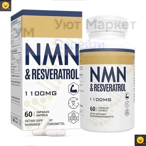 NAD for Women 1000mg: Омолаживающий комплекс 8-в-1 для кожи и энергии Поддержка Healthy Aging, Skin Elasticity и Cellular Repair 90 капсул Формула с NR, CoQ10 и гиалуроновой кислотой.