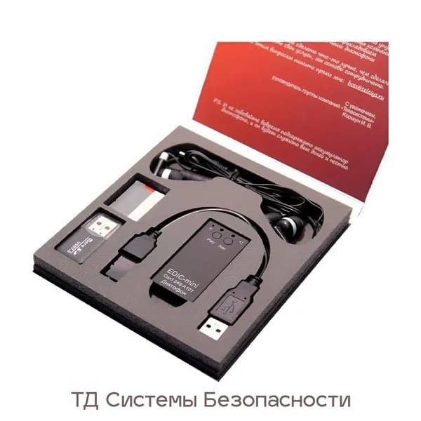 Диктофон с активацией голосом Mini-edic A/101 (SDcard) (F1016EU) + 3 ПОДАРКА (Power-bank, SD карта, программа для перевода аудио в текст) цифровые маркеры подлинности, голосовой датчик (VAS)