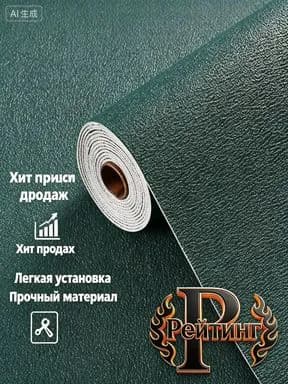 Самоклеящиеся 3D-обои из материала PE, размер 280*50 см, текстура диатомовой земли, водо- и плеснеустойчивые, плотные и непрозрачные, подходят для спальни, гостиной, потолка и других комнат.
