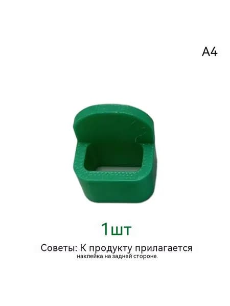 Коробка для хранения ножниц для швейной машины с клейким покрытием, универсальный органайзер для инструментов для швейной комнаты, Удобный монтажный держатель для домашнего использования