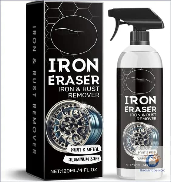 Спрей для удаления ржавчины Iron Eraser, спрей для удаления железной пыли с колес и лакокрасочного покрытия автомобиля, быстродействующее средство для удаления ржавчины и тормозной пыли (1)