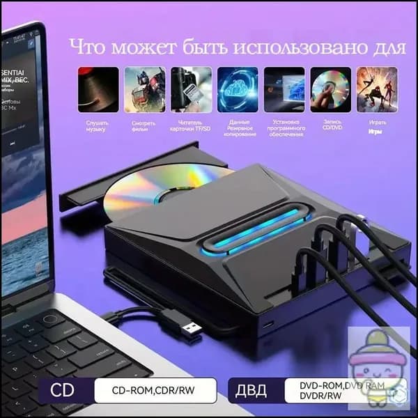Многофункциональный CD/DVD-привод, проигрыватель USB 3.0, портативный проигрыватель для ПК и ноутбуков, совместимый с Windows 11/10/8/ 7Linux Mac OS, светодиодная подсветка, черный