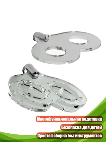 Многофункциональная акриловая подставка для световых мечей с прочной конструкцией, безопасная для детей для тематических мероприятий в помещении и на открытом воздухе, Прозрачный