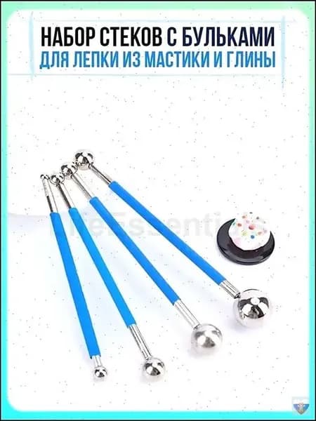 Набор стеков с бульками для лепки из мастики и глины / Гантельные стеки дотсы с большими формовочными шариками для моделирования украшений и лепки цветов для тортов / Инструмент для украшения десертов