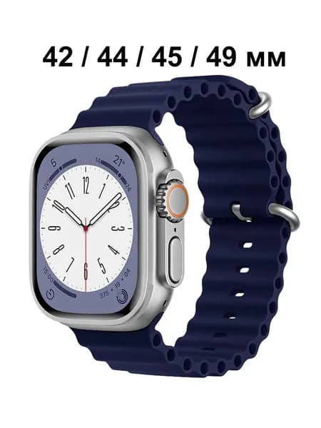 Силиконовый ремешок для смарт-часов Apple Watch Series 1-11 , SE , Ultra , Ultra 2 и 3 42mm 44mm 45mm 46mm 49mm ; Браслет для умных часов Эпл Вотч 1-11 , СЕ и Ультра 42мм 44мм 45мм 46мм 49мм