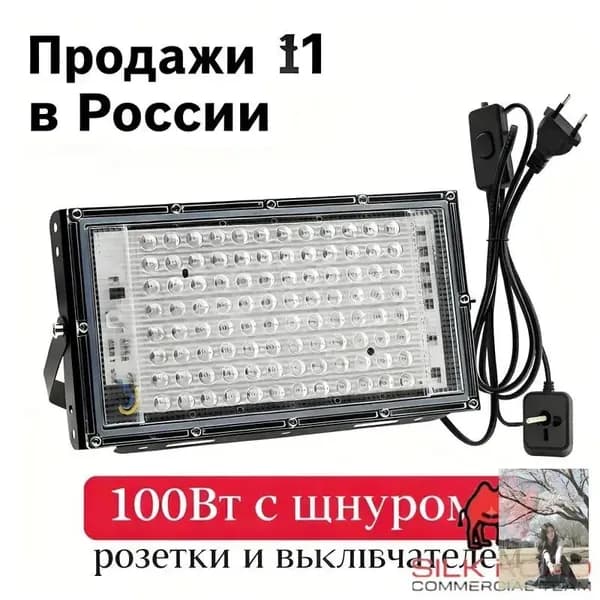 Полностью синяя лампа для загара 395 нм, 96 светодиода, портативная, 100 Вт, 85-265 В, вилка европейского стандарта для загара лица и тела, лечение синим светом в домашних условиях
