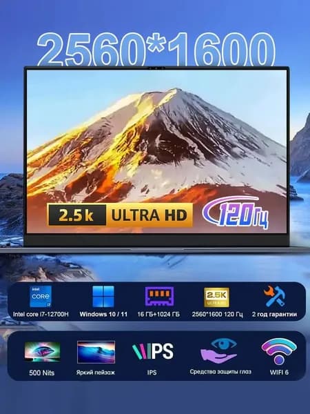 Ninkear Супер сильный N16 Pro(2RAM,2.5K,120 Гц,Двойные вентиляторы) Игровой ноутбук 16", Intel Core i7-12700H, RAM 16 ГБ, SSD 1024 ГБ, Intel Iris Xe Graphics, Windows Pro, серый металлик, Русская раскладка