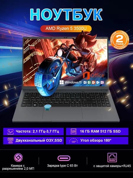 Ninkear A15 Air для офиса работы и учебы Игровой ноутбук 15.6", AMD Ryzen 5 3500U, RAM 16 ГБ, SSD 512 ГБ, AMD Radeon Vega 8, Windows Pro, (Двухканальная ОЗУ ,SSD), серый, Русская раскладка