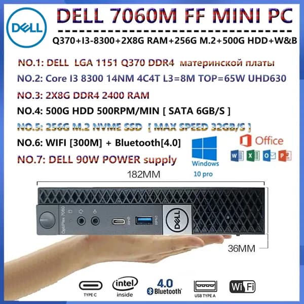 Dell Мини-ПК DELL OptiPlex 7060M FF (Intel Core i3-8300, RAM 16 ГБ, SSD 256 ГБ, HDD 500 ГБ, Intel UHD Graphics 630, Windows 10 Pro), DELL OptiPlex 7060M FF, черный матовый