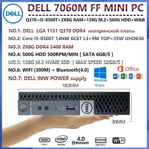 Dell Мини-ПК DELL OptiPlex 7060M FF (Intel Core i5-8500T, RAM 16 ГБ, SSD 128 ГБ, HDD 500 ГБ, Intel UHD Graphics 630, ), DELL OptiPlex 7060M FF+128G M.2 SSD+HDD+W&B), черный матовый