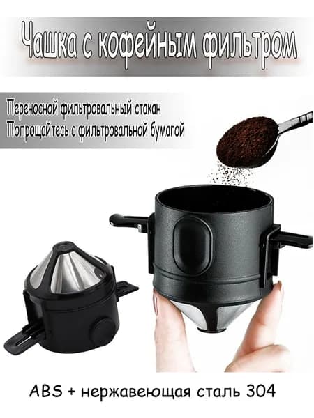 Кофеварка-перколятор bialetti кофеварка гейзерная; капсульная кофеварка; портативная кофеварка; кофеварка делонги; кофеварка рожковая delonghi; кофеварка гейзерная для газовой плиты; кофе молотый для кофеварки капельной; электрическая кофеварка; колба для кофеварки; колба для, черный