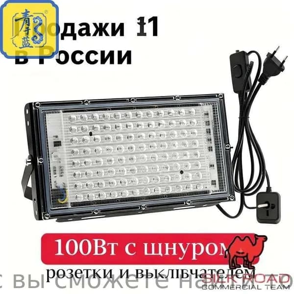 Полностью синяя лампа для загара 395 нм, 96 светодиода, портативная, 100 Вт, 85-265 В, вилка европейского стандарта для загара лица и тела, лечение синим светом в домашних условиях