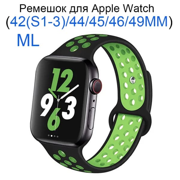 Силиконовый спортивный ремешок для Apple Watch 42мм/44/45/49 mm, для series 1 2 3 4 5 6 7 8 9 /SE, Apple Watch Ultra (для эплвотч)/46mm(10 серий), размер ML, Мужской и Женский. Для смарт часов