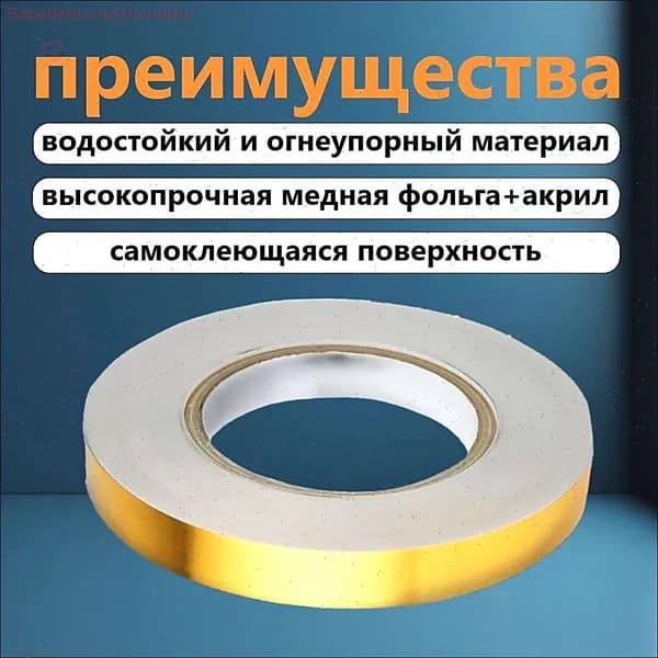 Самоклеящаяся молдинг-лента для стен и мебели, золотая и серебристая, влагостойкая декоративная лента 1 см х 50 м, универсальный интерьерный аксессуар для ремонта и дизайна комнаты