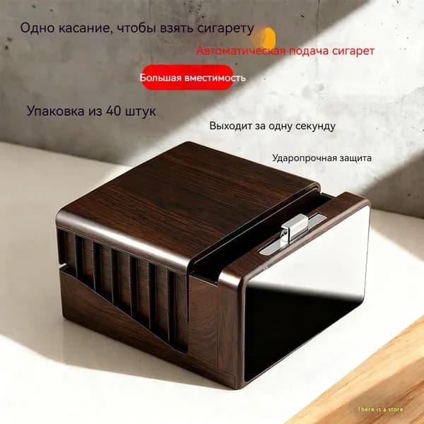 40 компьютеров, разлив сигарет в один клик, креативная автоматическая сигаретная коробка высокого класса, настольный компьютер ретро-формы, портативное хранение для домашнего использования