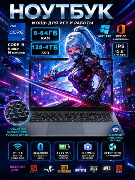 Vicyoung Игровой ноутбук 15.6",Intel Core i9, WIFI6,Поддержка внешней видеокарты, Игровой ноутбук 15.6", Intel Core i9-9880H, RAM 8 ГБ, SSD 256 ГБ, Intel UHD Graphics 630, Windows Pro, темно-серый, Русская раскладка