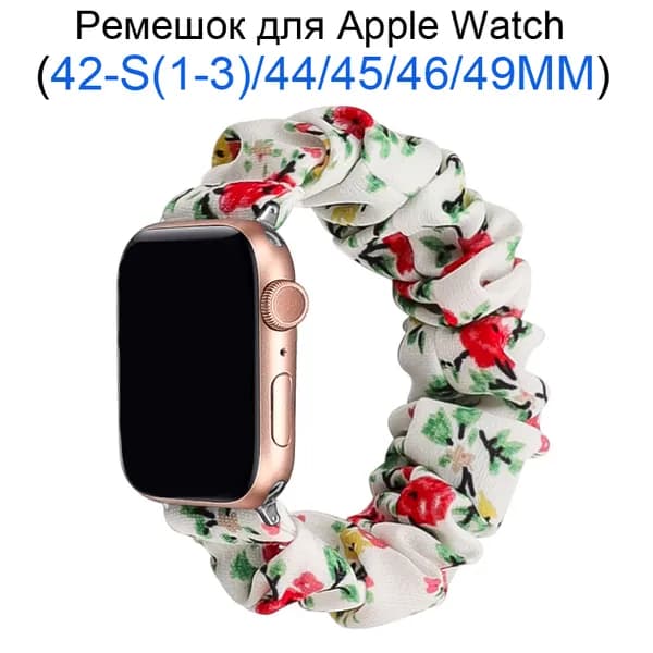 Нейлоновый ремешок для Apple Watch 42мм/44/45/49 mm, для series 1 2 3 4 5 6 7 8 9 /SE, Apple Watch Ultra (для эплвотч)/46mm(10 серий), Печать круга для волос, Эластичный браслет