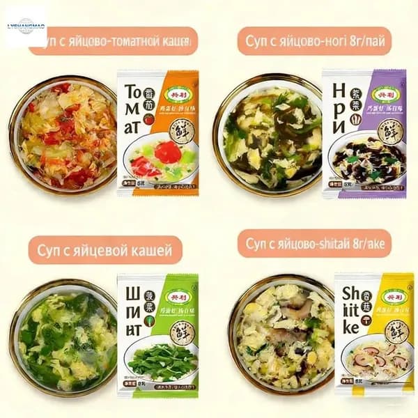 Вкусный набор овощных супов ( 5пакетов) сладкий свежий овощной суп с томатами, морскими водорослями и шпинатом, питательный, быстрый перекус, не требует готовки, достаточно залить кипятком(10-5)